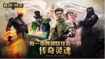 吃水果的蛇