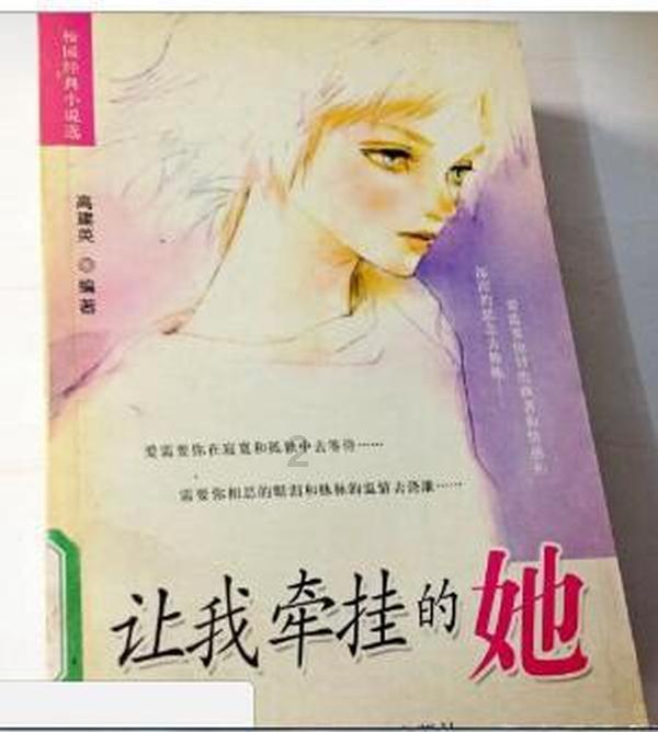 从什么时候你觉得婚姻不那么重要了？