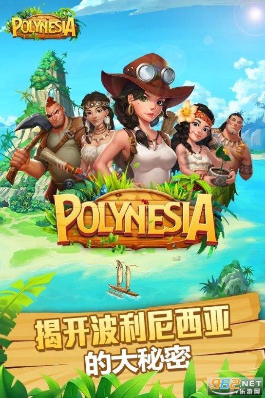 波斯王子2
