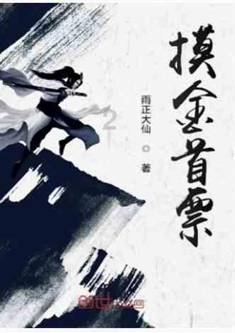 我是女的，一男的把我微信加黑了，现在又删除了，是什么意思游戏画面