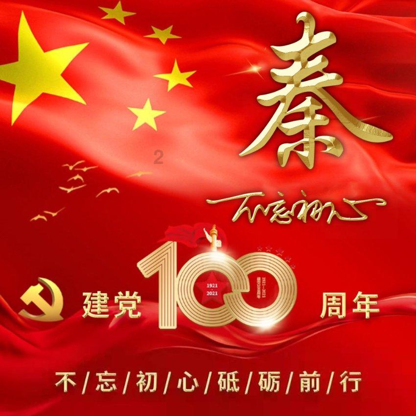 镜之边缘