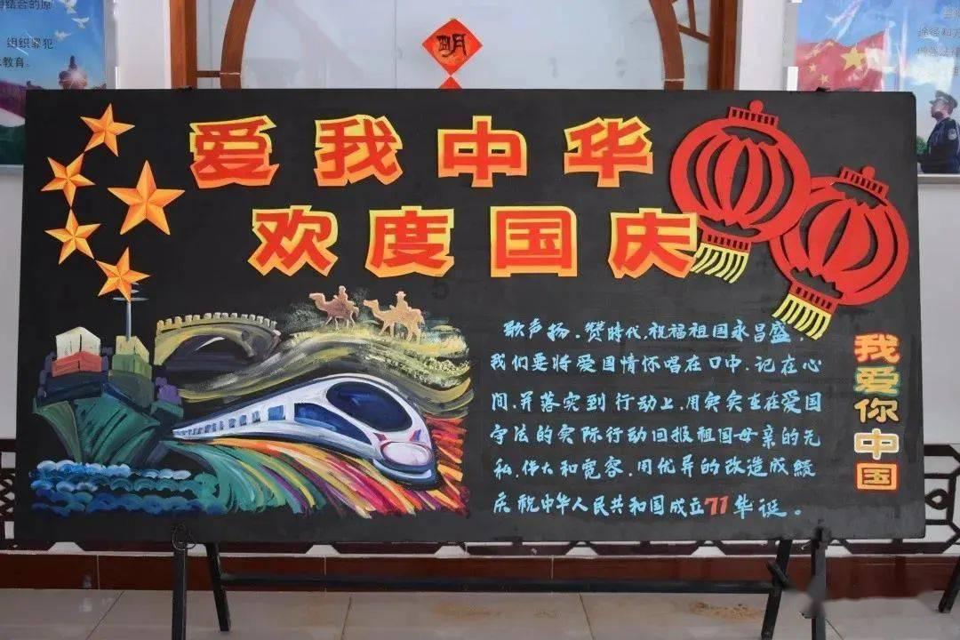 同色彩相撞