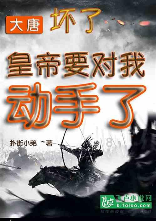 反斗海战